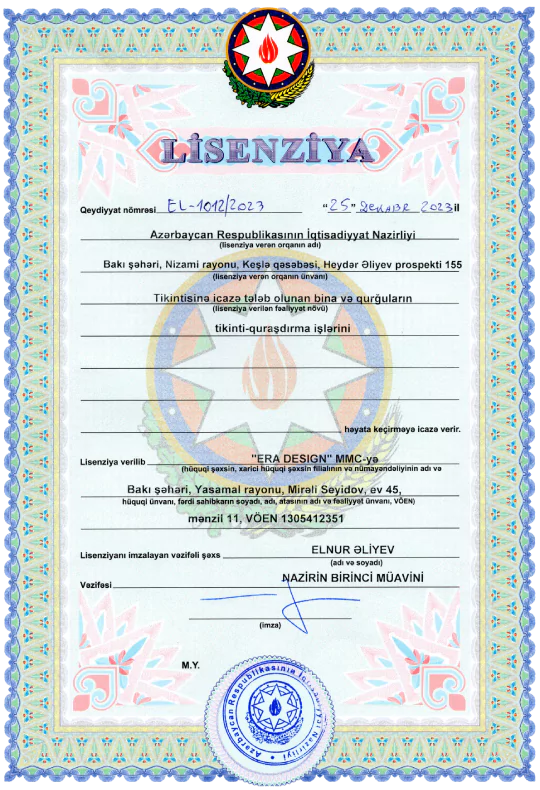 License 2